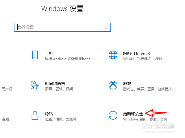 Microsoft Store打不开怎么办