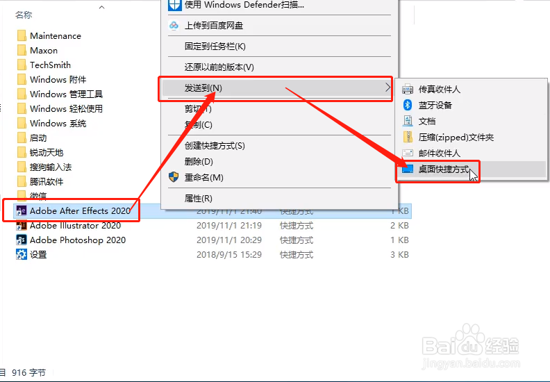 Adobe After Effects 2020中文完整版AE2020下载
