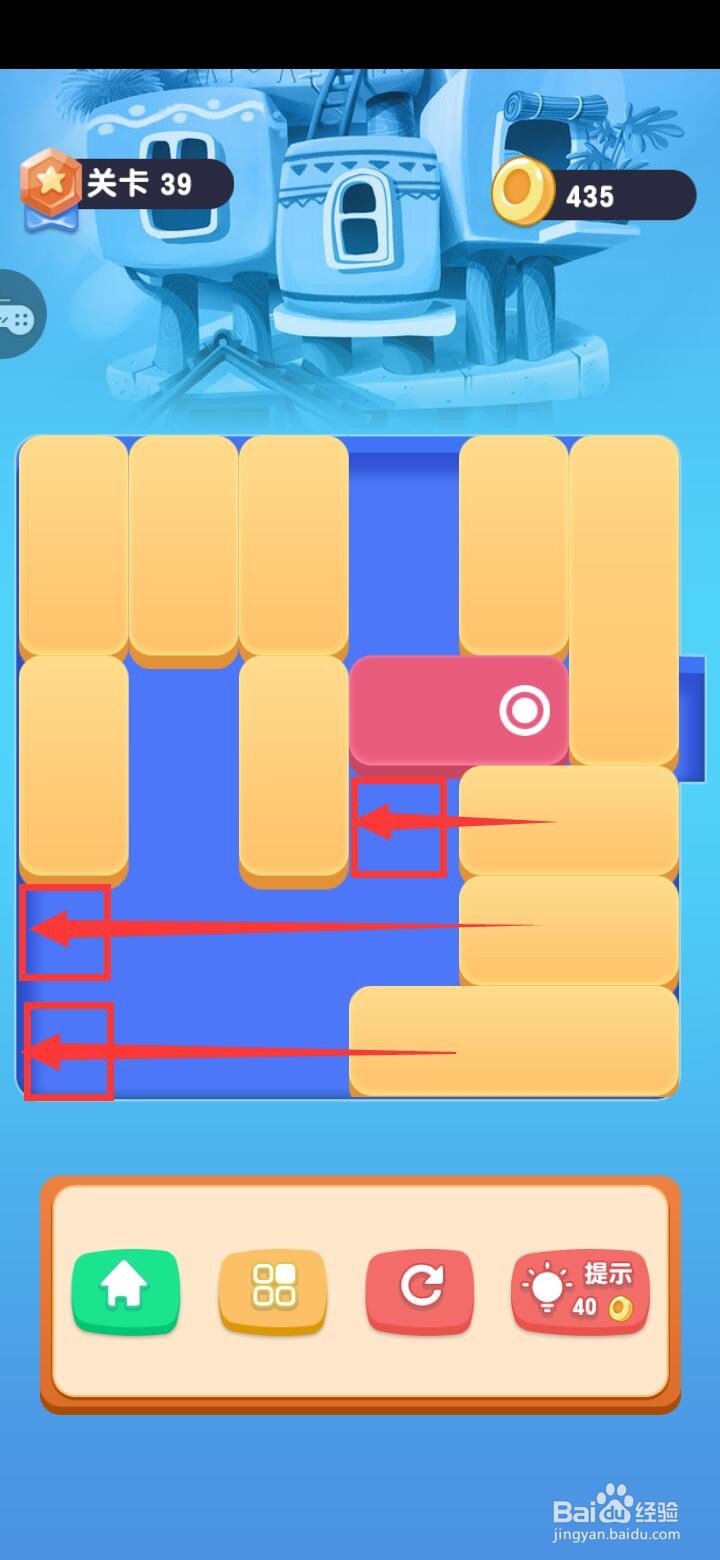 开发思维 通关华容道经典闯关39详细操作