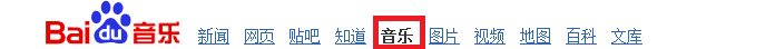 如何下载到立白洗衣液我是歌手歌曲中的经典曲目
