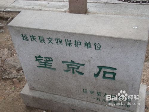 八达岭长城一日游攻略及景点