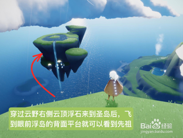 光遇书虫先祖兑换表分享