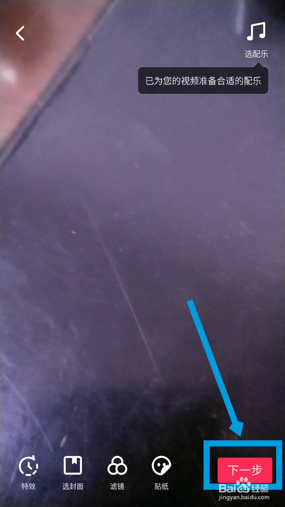 抖音怎么拍摄长视频