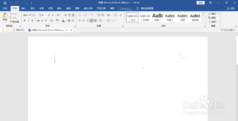 .md文件怎么打开，.md文件打开方法