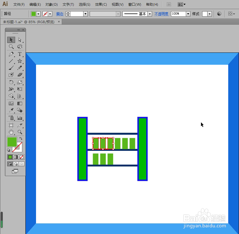 怎样在illustrator中绘制书架小图标