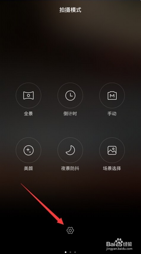 如何让红米Note相机拍照时添加时间水印