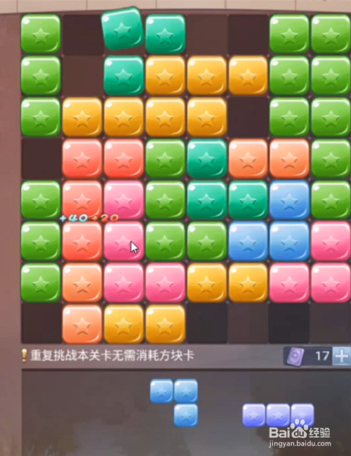 斗罗大陆h5秋露凝霜第三关攻略