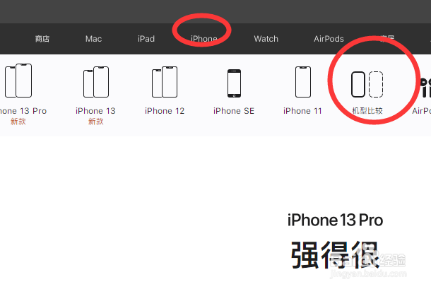 苹果11是a12处理器吗