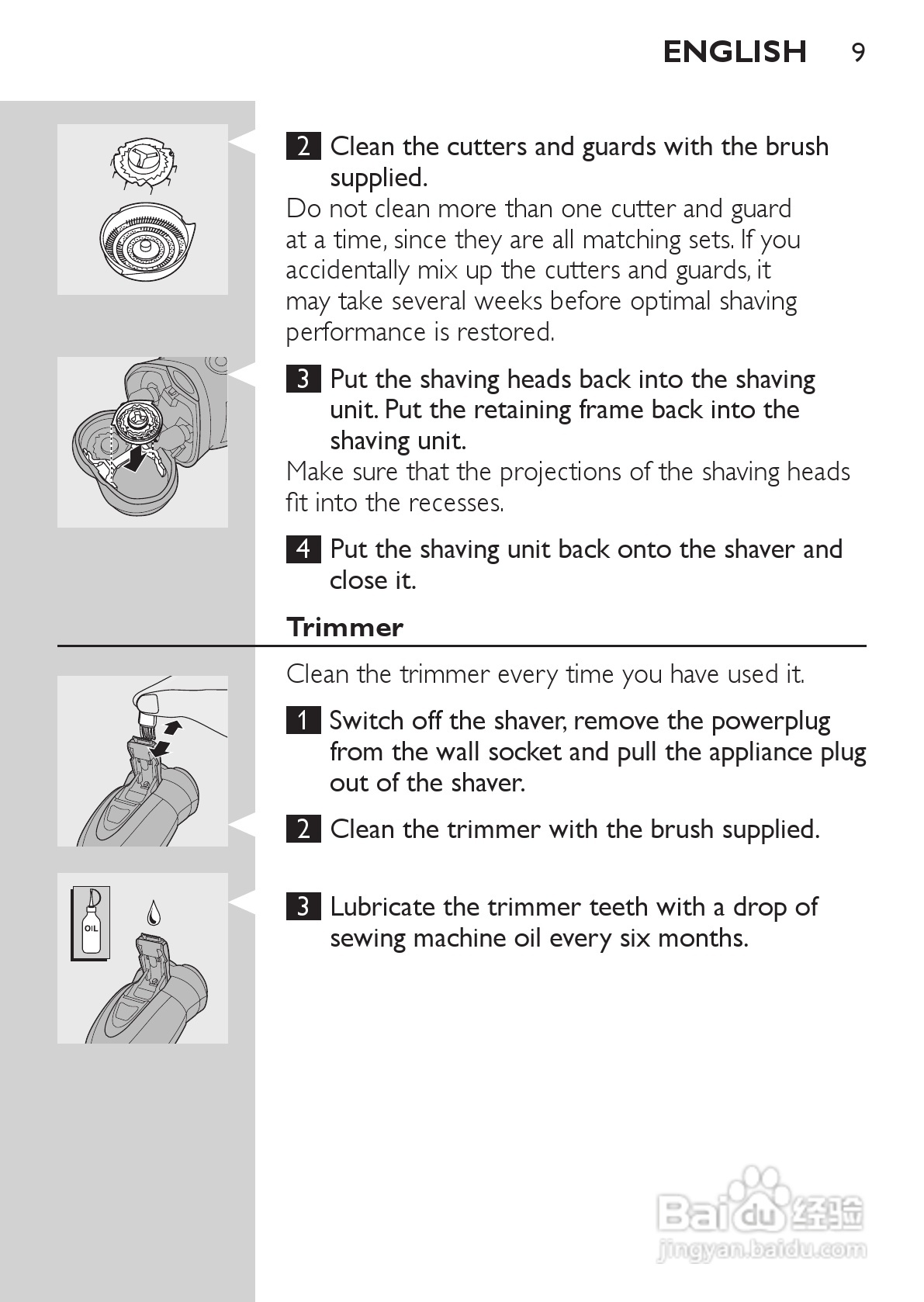 飞利浦HQ9070剃须刀使用手册:[1]