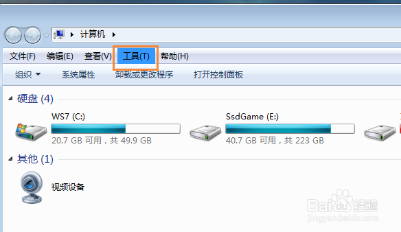 win7缩略图不显示的解决方法