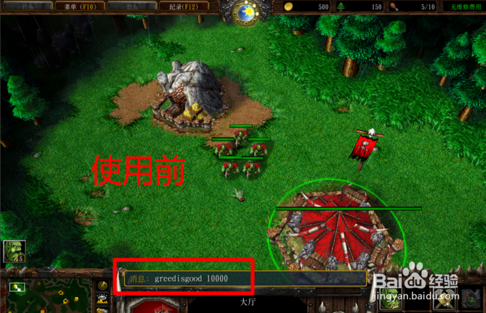 魔兽秘籍3冰封王座秘籍