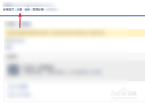 腾讯企业邮箱怎么改密码