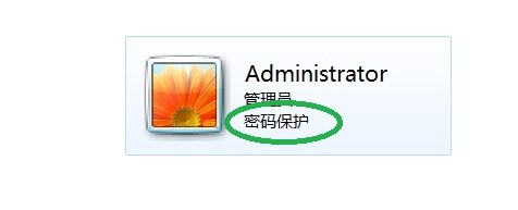 笔记本电脑怎样设置密码