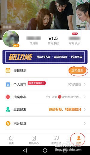 如何玩转新版“爱调研”呢？