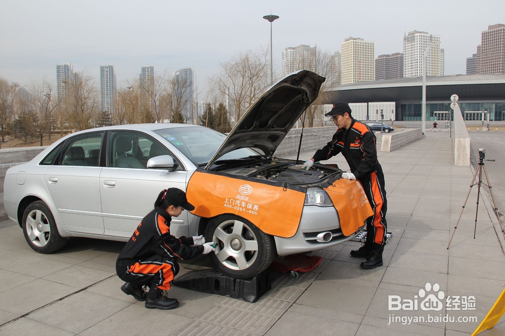 o2o模式的上门汽车保养步骤