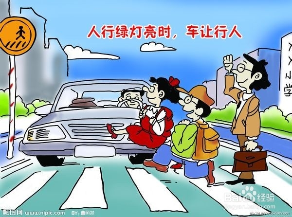 刚开车的朋友们注意事项
