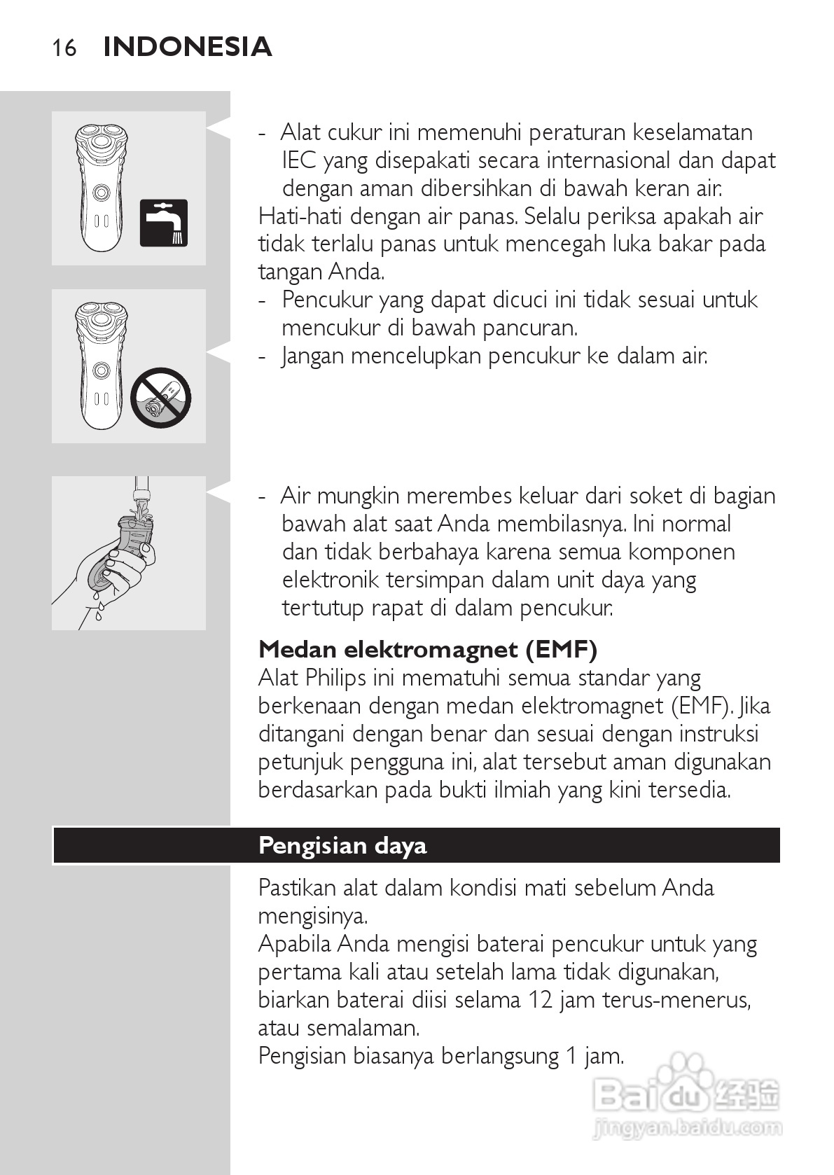 philips HQ73800剃须刀说明书:[2]