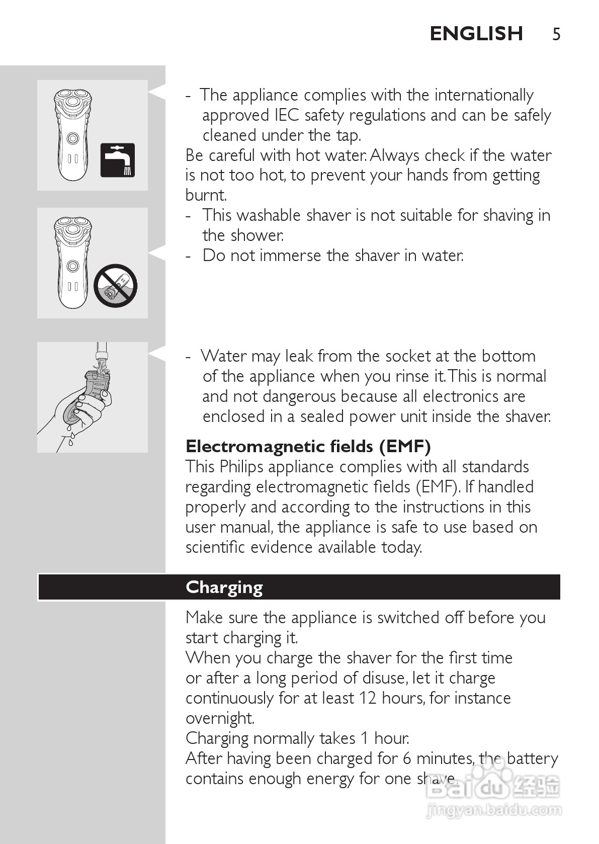 philips HQ73800剃须刀说明书:[1]