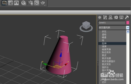 3dmax拉伸命令如何使用