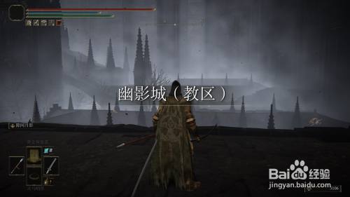 艾尔登法环DLC拒绝的刺怎么获得