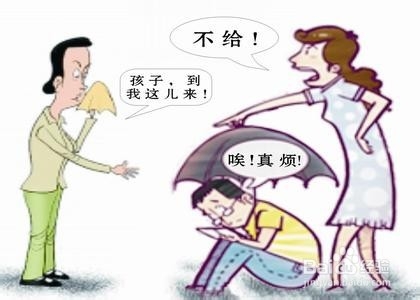 离婚时怎样争取孩子的抚养权