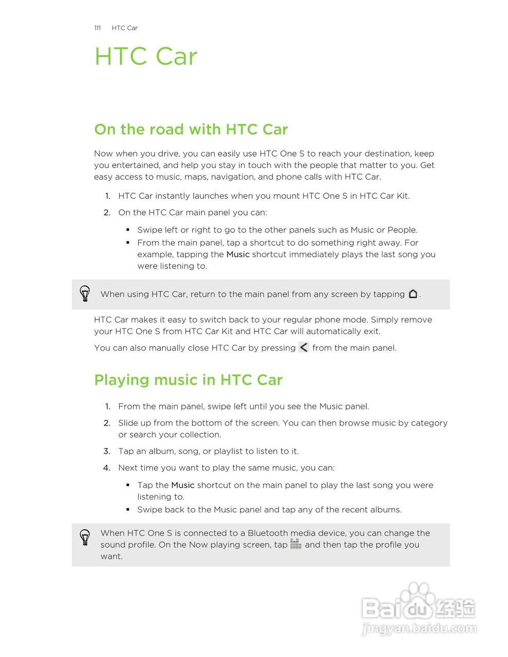 HTC(多普达) HTC One S手机说明书:[12]