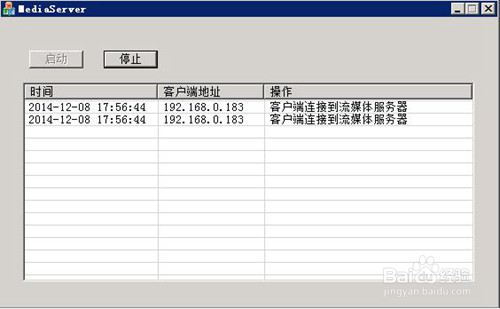 基于无线视频监控对自然保护区的应用方案