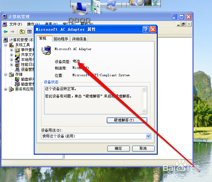 dvd rw驱动器读不了盘怎么办