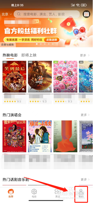 格瓦拉生活怎么设置用户简介