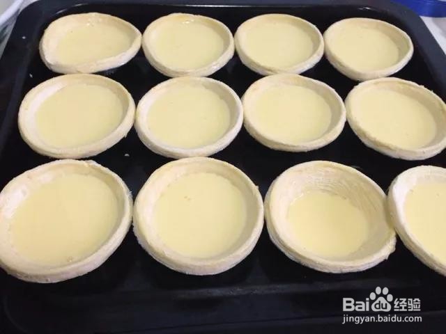 懒人蛋挞的做法~简单、美味、闪成！！