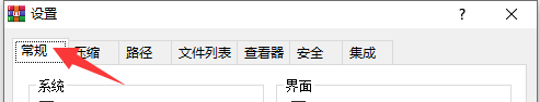 Desktop怎么在界面显示任务栏进度栏?
