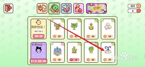 我亲爱的农场如何获得混种洋葱