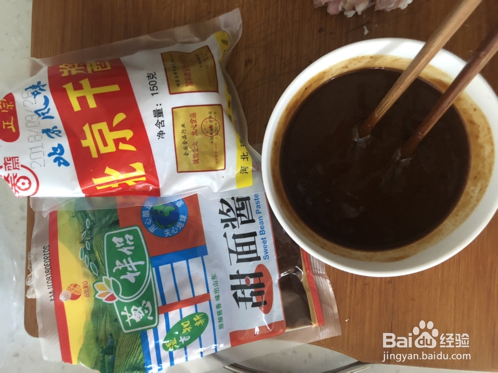 又酥又香的香菇肉酱面