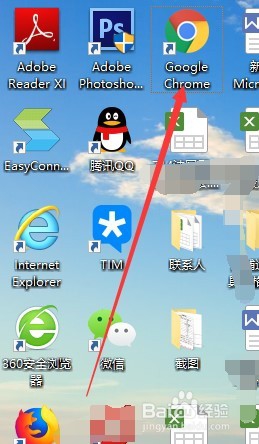 谷歌浏览器如何还原默认设置