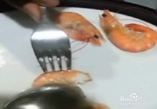 西式剥虾壳你会吗
