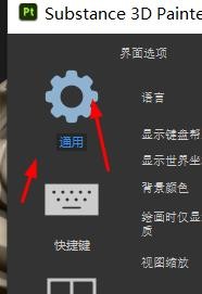 Sub 3d如何开启使用简化缩略图