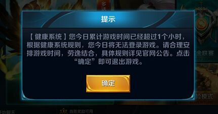 王者荣耀退款#校园分享