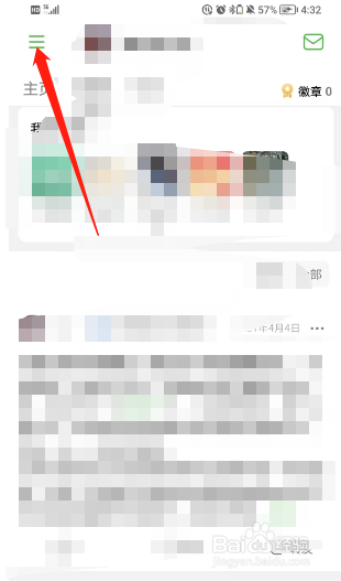 豆瓣存储空间如何清理
