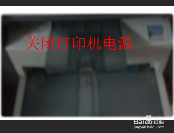 打印机卡纸了怎么把纸拿出来