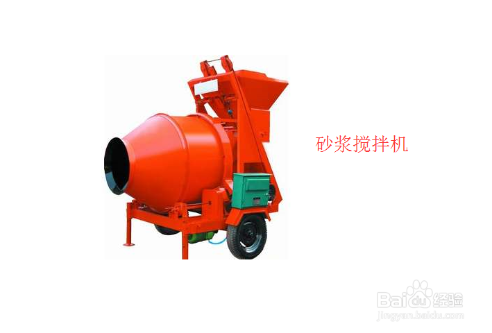 【建筑施工】之