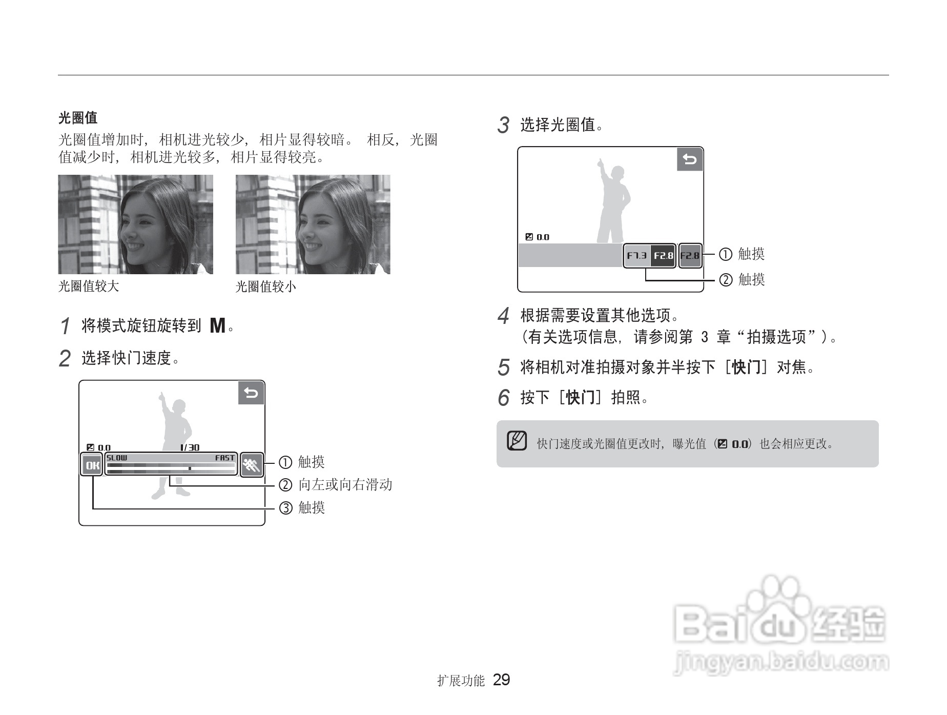 三星NV100HD数码相机使用说明书:[3]