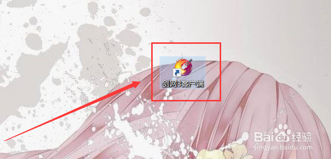 剑网3如何在隐元密档中查看江湖资历