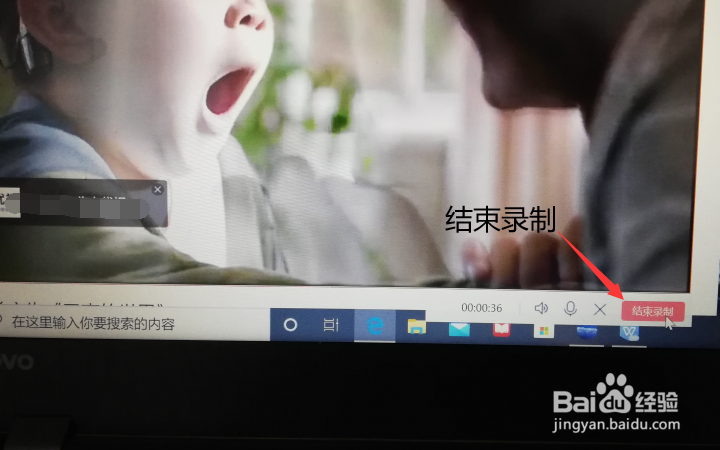 如何用QQ进行录屏