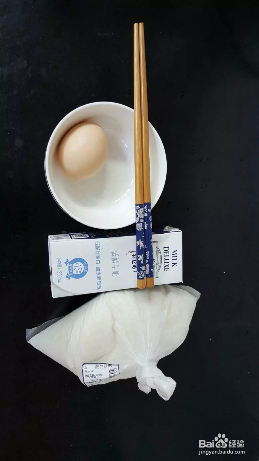 用电饭煲做低脂牛奶双皮奶