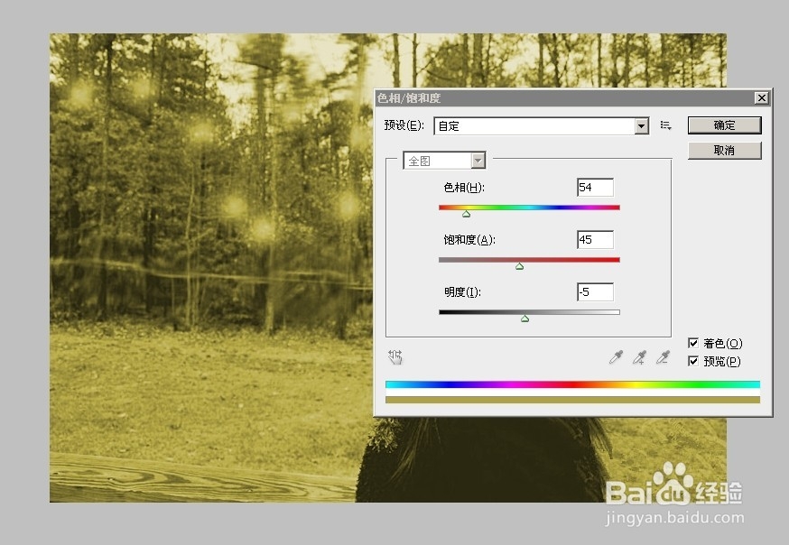 PS打造伤感梦幻的怀旧照片