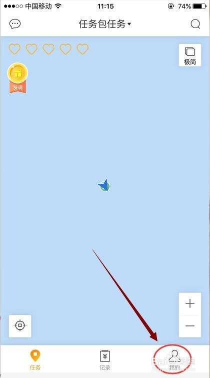 百度地图淘金怎么注册登陆