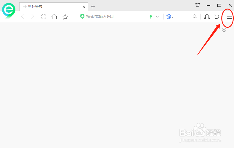360安全浏览器如何设置自定义字体大小