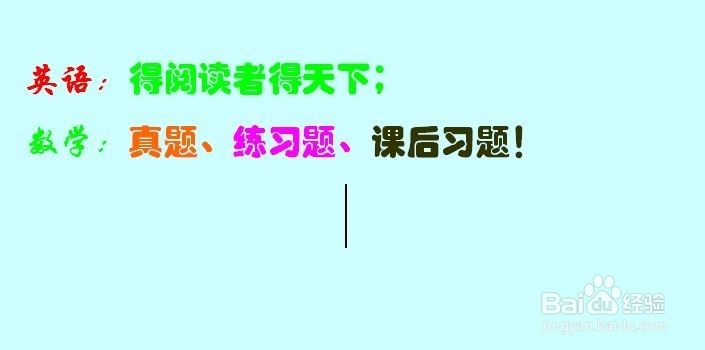 暑期考研复习强功略备考建议