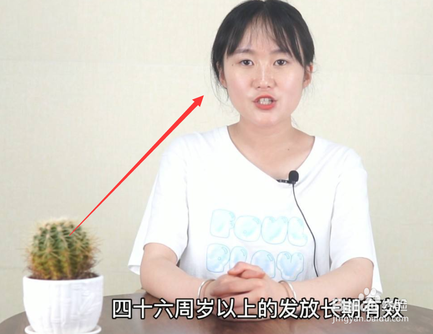 身份证长期有效怎么填到期日#校园分享#