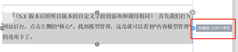word某一段文字换行时不在页面边界上怎么处理?
